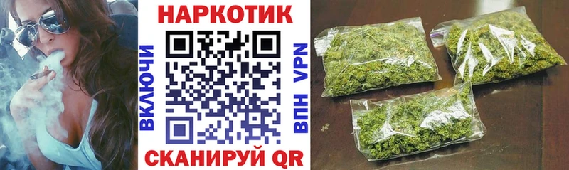 Продажа наркотиков Себеж Мефедрон