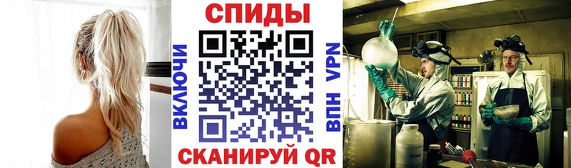 купить наркотик  Себеж  Amphetamine 97% 