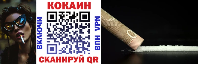 КОКАИН 98%  Себеж 