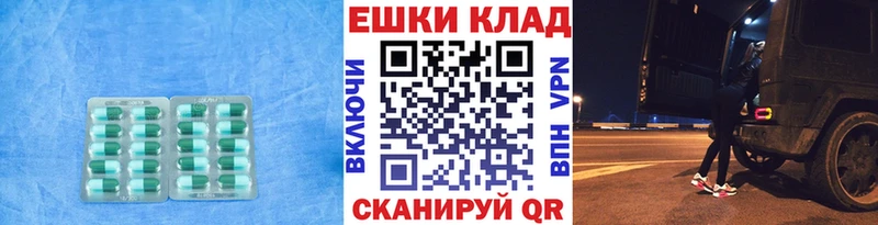 дарнет шоп Себеж Экстази 280мг