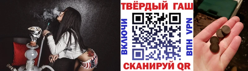 ГАШ убойный  мега вход  Себеж 