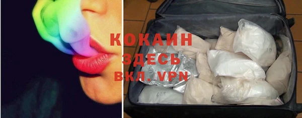 кокаин колумбия Алексин