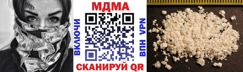 где можно купить наркотик Себеж omg ссылки MDMA VHQ