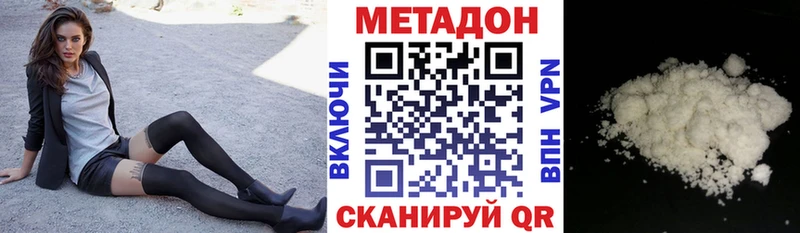 как найти   Себеж  МЕТАДОН мёд 