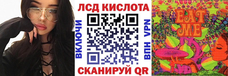 Наркотические марки 1,5мг  цены   Себеж 