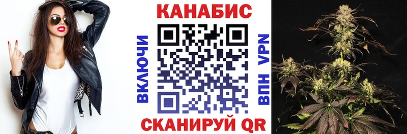 Канабис VHQ  гидра маркетплейс  Себеж 